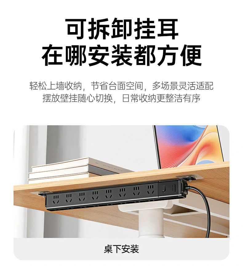 UGREEN绿联-品质新体验,数码选绿联