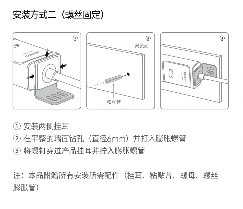 UGREEN绿联-品质新体验,数码选绿联