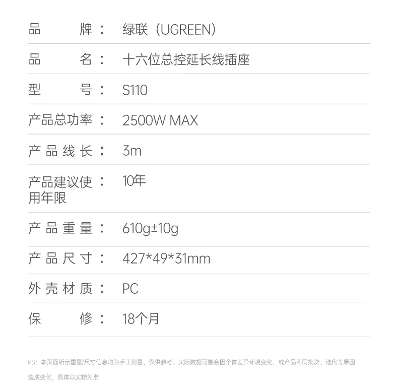 UGREEN绿联-品质新体验,数码选绿联