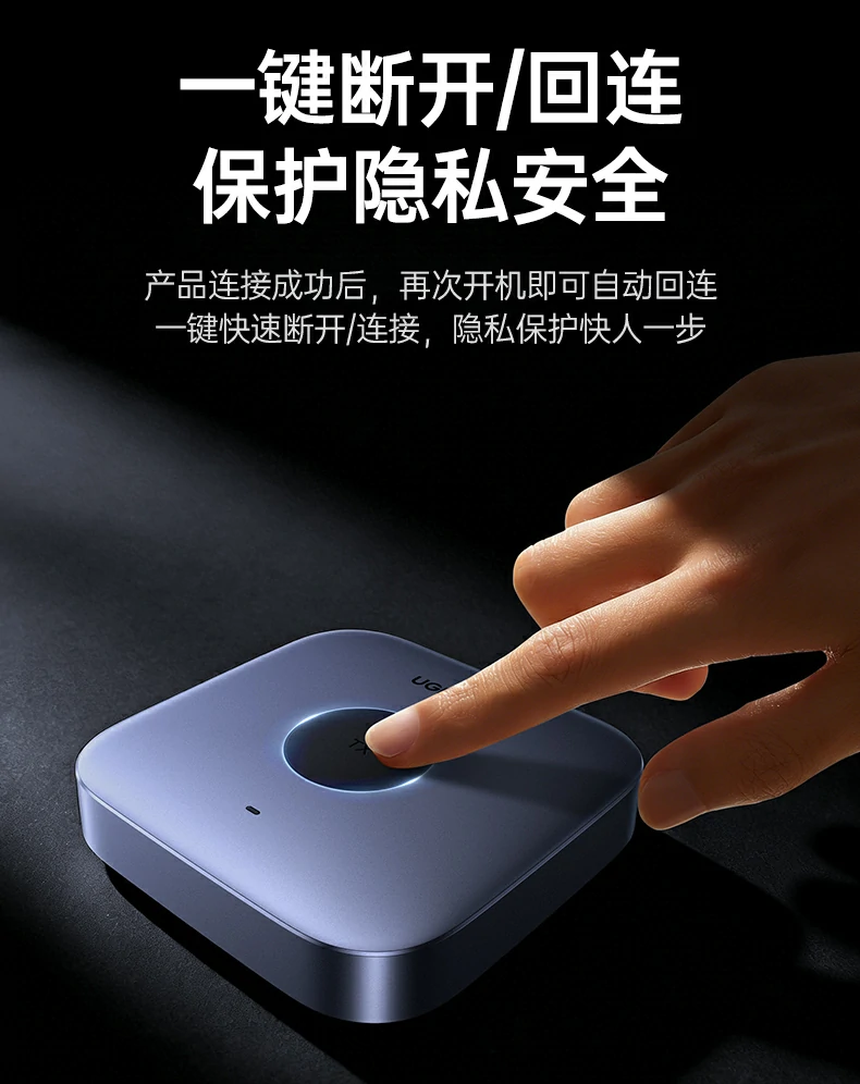 UGREEN绿联-品质新体验,数码选绿联 UGREEN绿联-品质新体验,数码选绿联