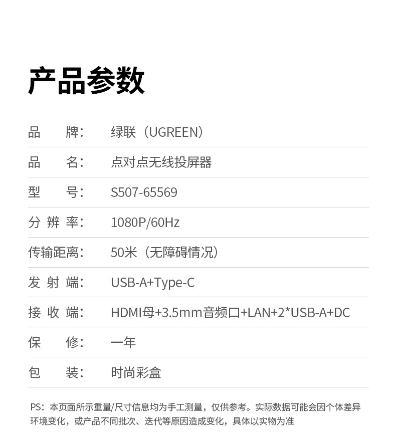 UGREEN绿联-品质新体验,数码选绿联 UGREEN绿联-品质新体验,数码选绿联