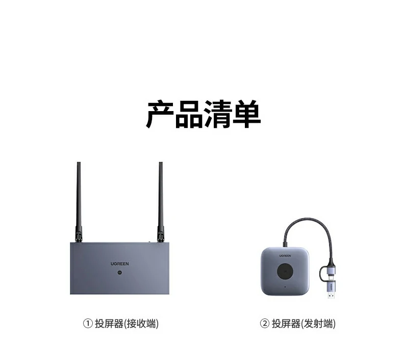 UGREEN绿联-品质新体验,数码选绿联 UGREEN绿联-品质新体验,数码选绿联