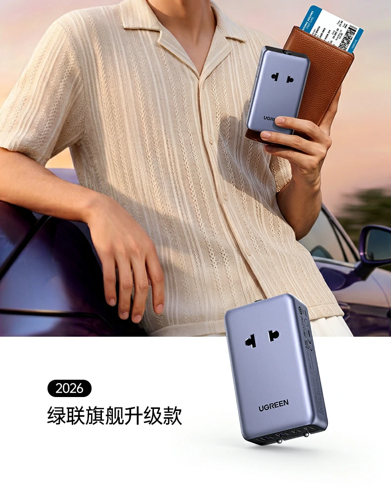 UGREEN绿联-品质新体验,数码选绿联