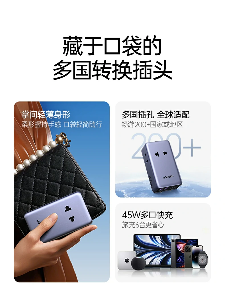 UGREEN绿联-品质新体验,数码选绿联