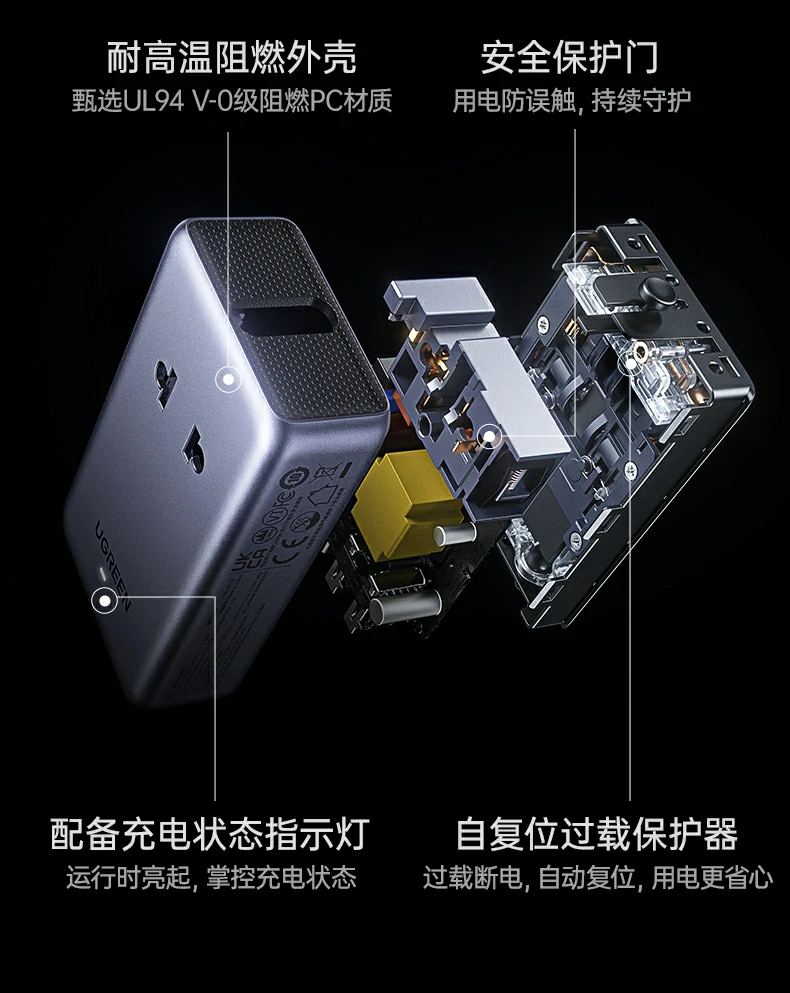 UGREEN绿联-品质新体验,数码选绿联