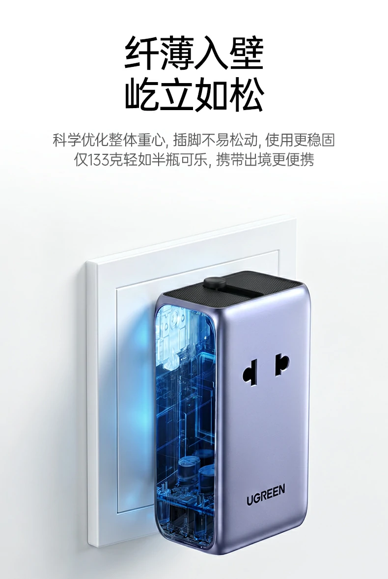 UGREEN绿联-品质新体验,数码选绿联
