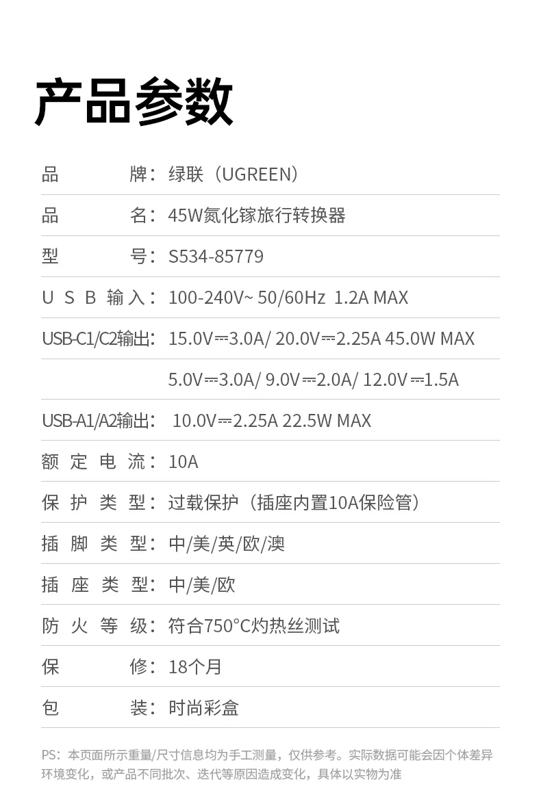UGREEN绿联-品质新体验,数码选绿联
