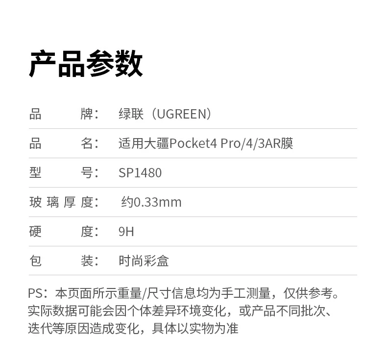 UGREEN绿联-品质新体验,数码选绿联 UGREEN绿联-品质新体验,数码选绿联
