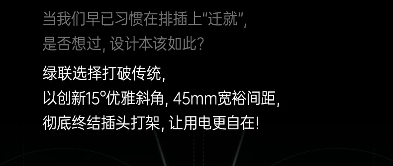 UGREEN绿联-品质新体验,数码选绿联