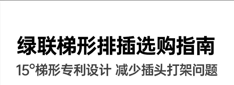 UGREEN绿联-品质新体验,数码选绿联