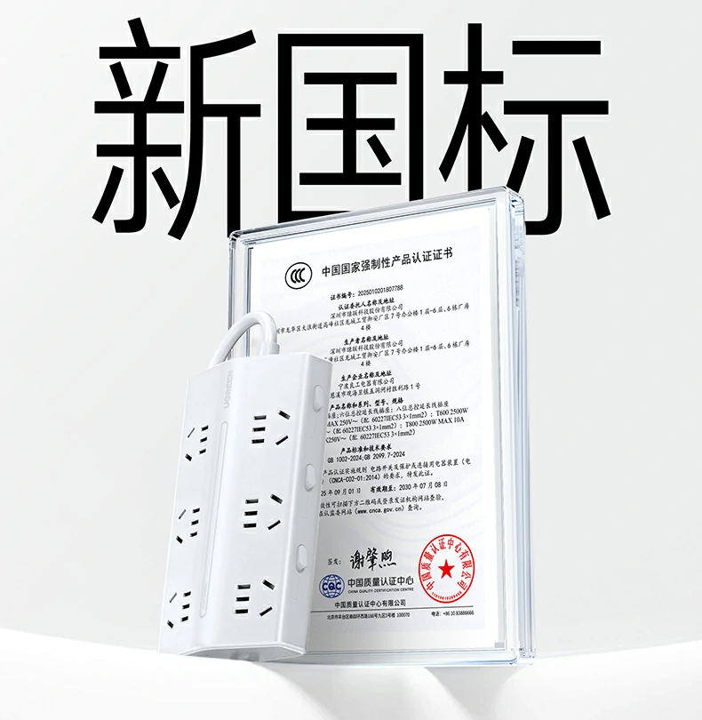 UGREEN绿联-品质新体验,数码选绿联