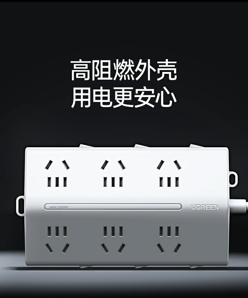 UGREEN绿联-品质新体验,数码选绿联