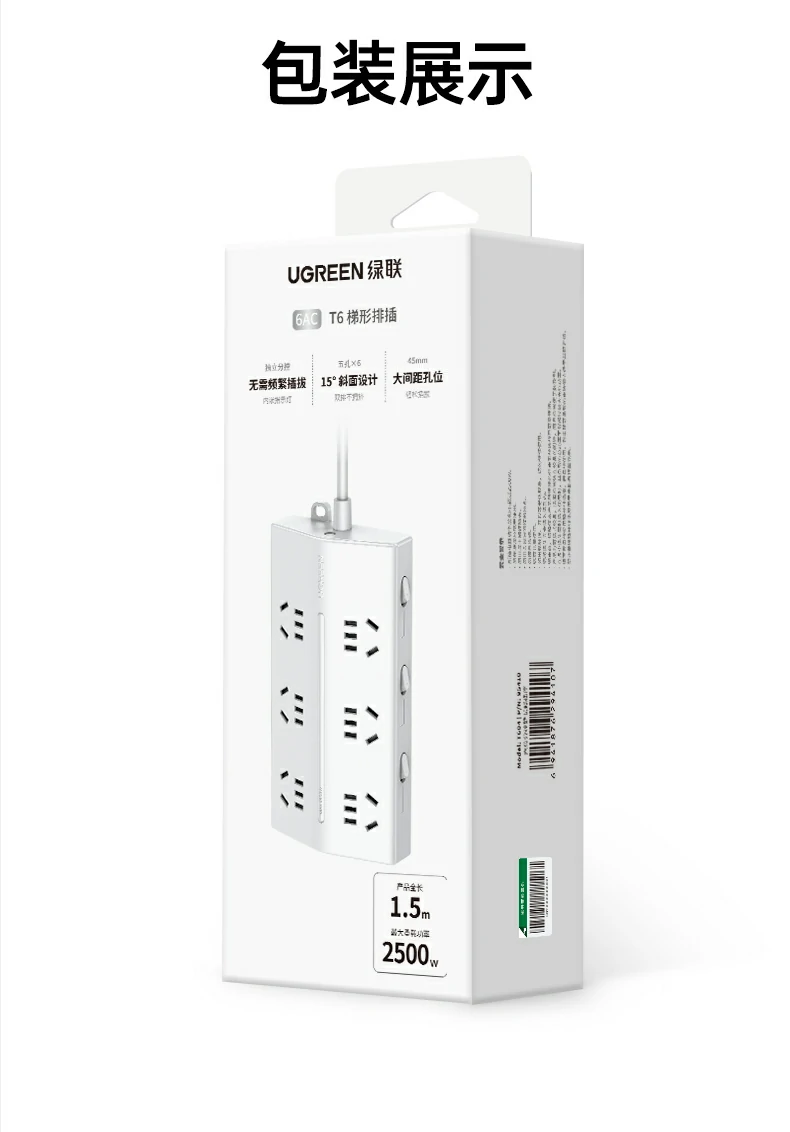 UGREEN绿联-品质新体验,数码选绿联