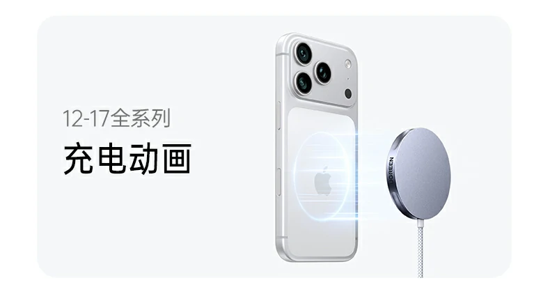 UGREEN绿联-品质新体验,数码选绿联