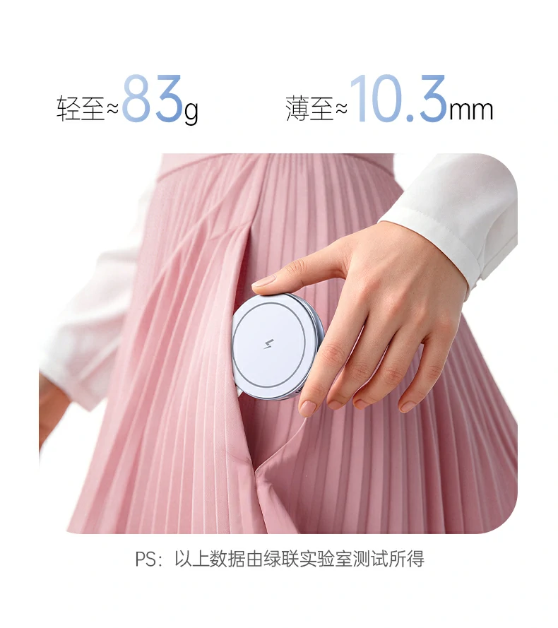 UGREEN绿联-品质新体验,数码选绿联