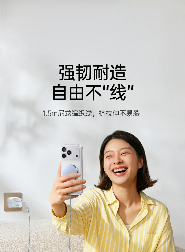 UGREEN绿联-品质新体验,数码选绿联