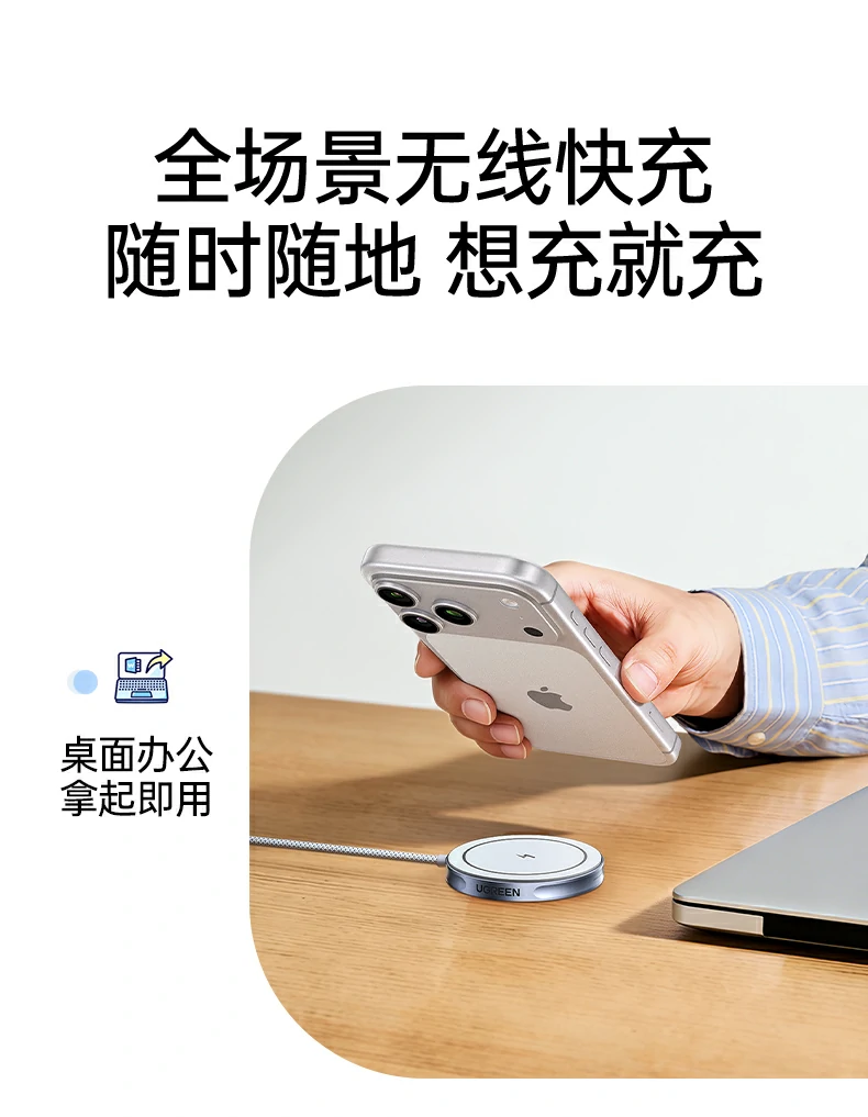 UGREEN绿联-品质新体验,数码选绿联