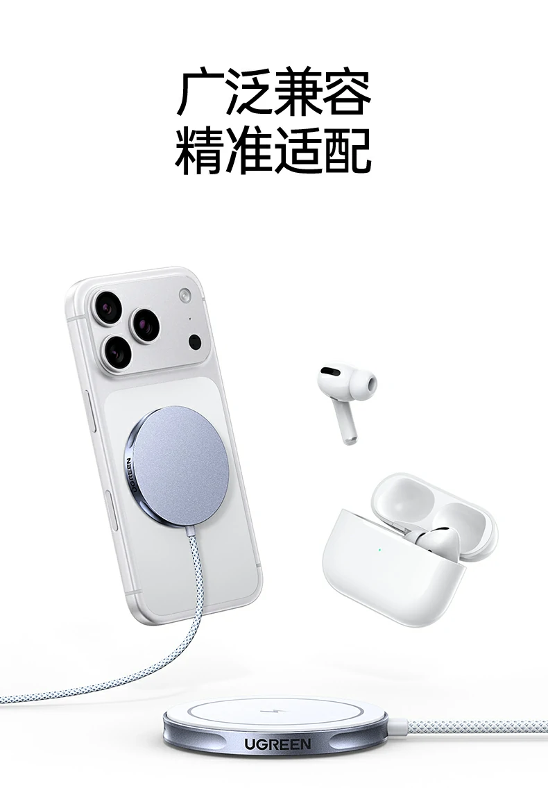 UGREEN绿联-品质新体验,数码选绿联