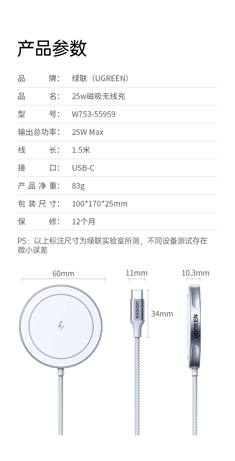 UGREEN绿联-品质新体验,数码选绿联