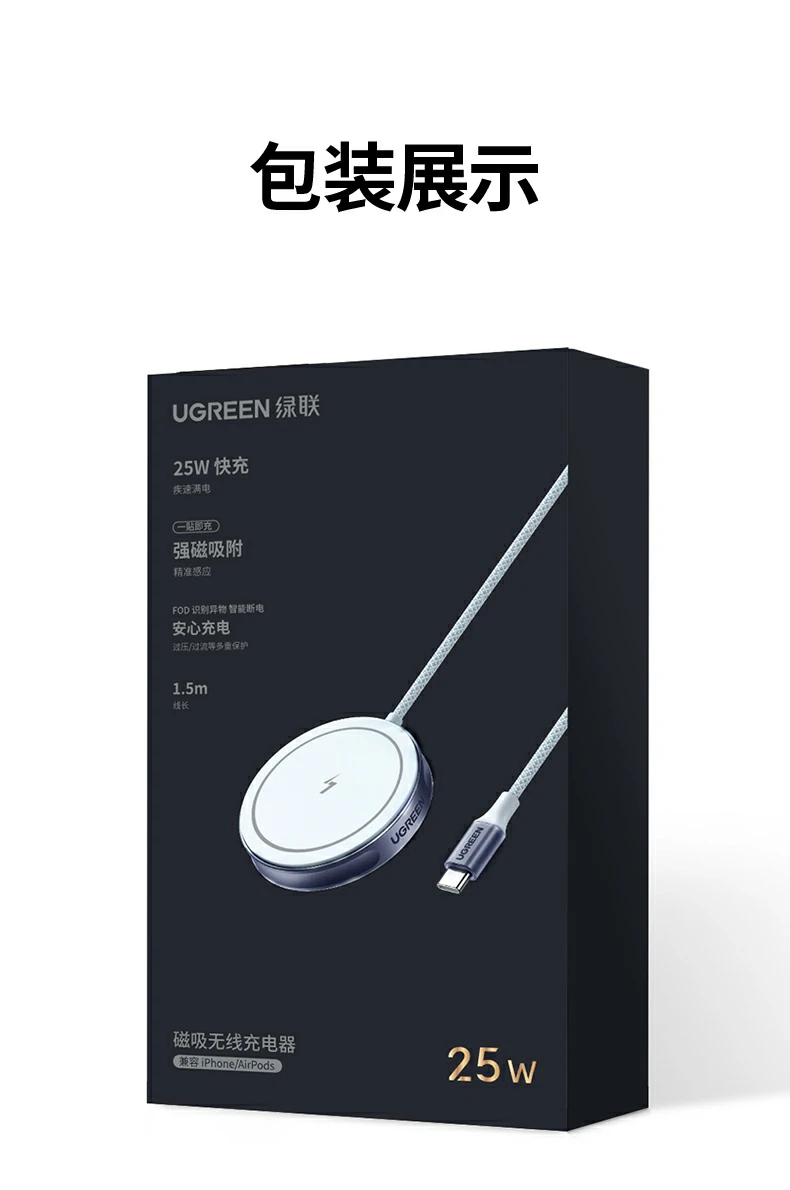 UGREEN绿联-品质新体验,数码选绿联