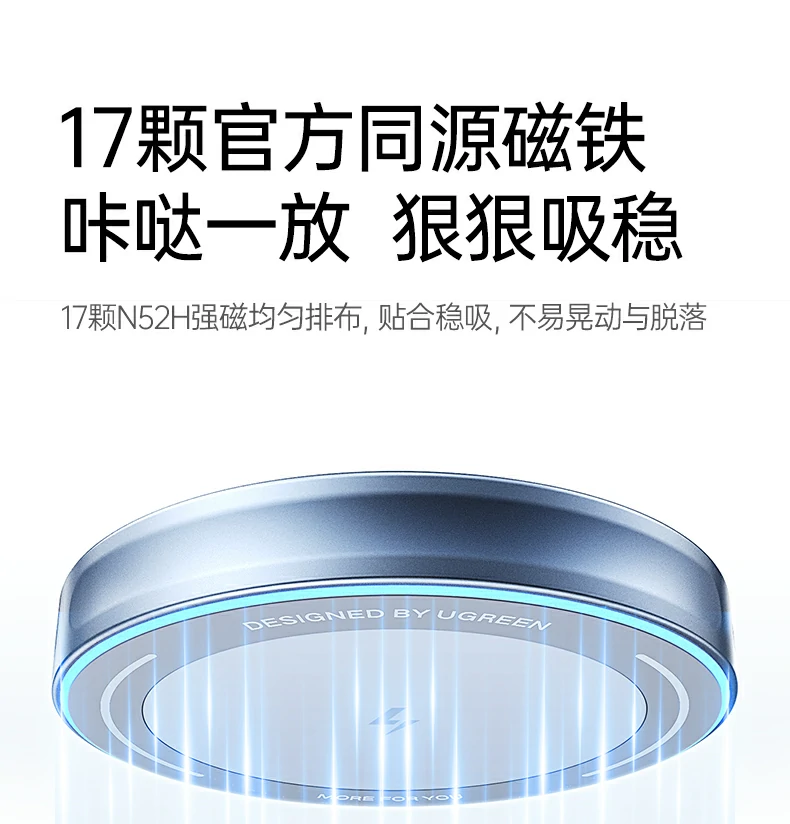 UGREEN绿联-品质新体验,数码选绿联 UGREEN绿联-品质新体验,数码选绿联