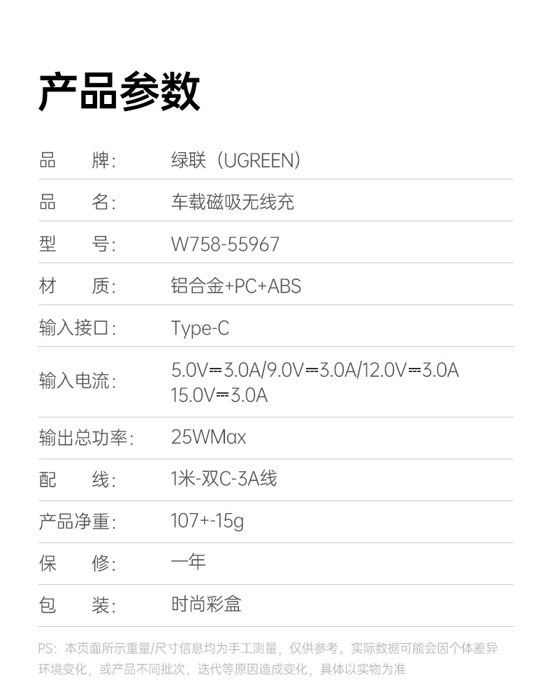 UGREEN绿联-品质新体验,数码选绿联 UGREEN绿联-品质新体验,数码选绿联