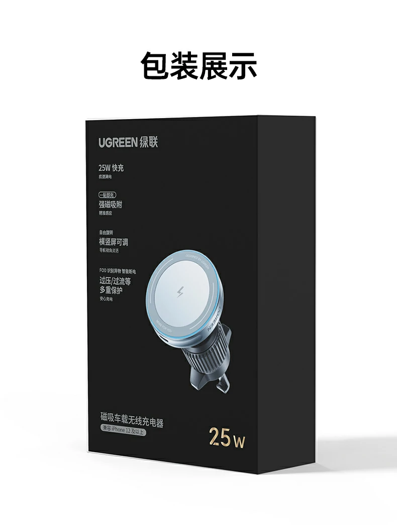 UGREEN绿联-品质新体验,数码选绿联 UGREEN绿联-品质新体验,数码选绿联
