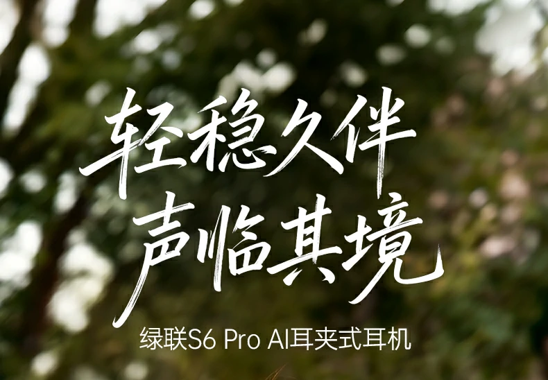 UGREEN绿联-品质新体验,数码选绿联 UGREEN绿联-品质新体验,数码选绿联