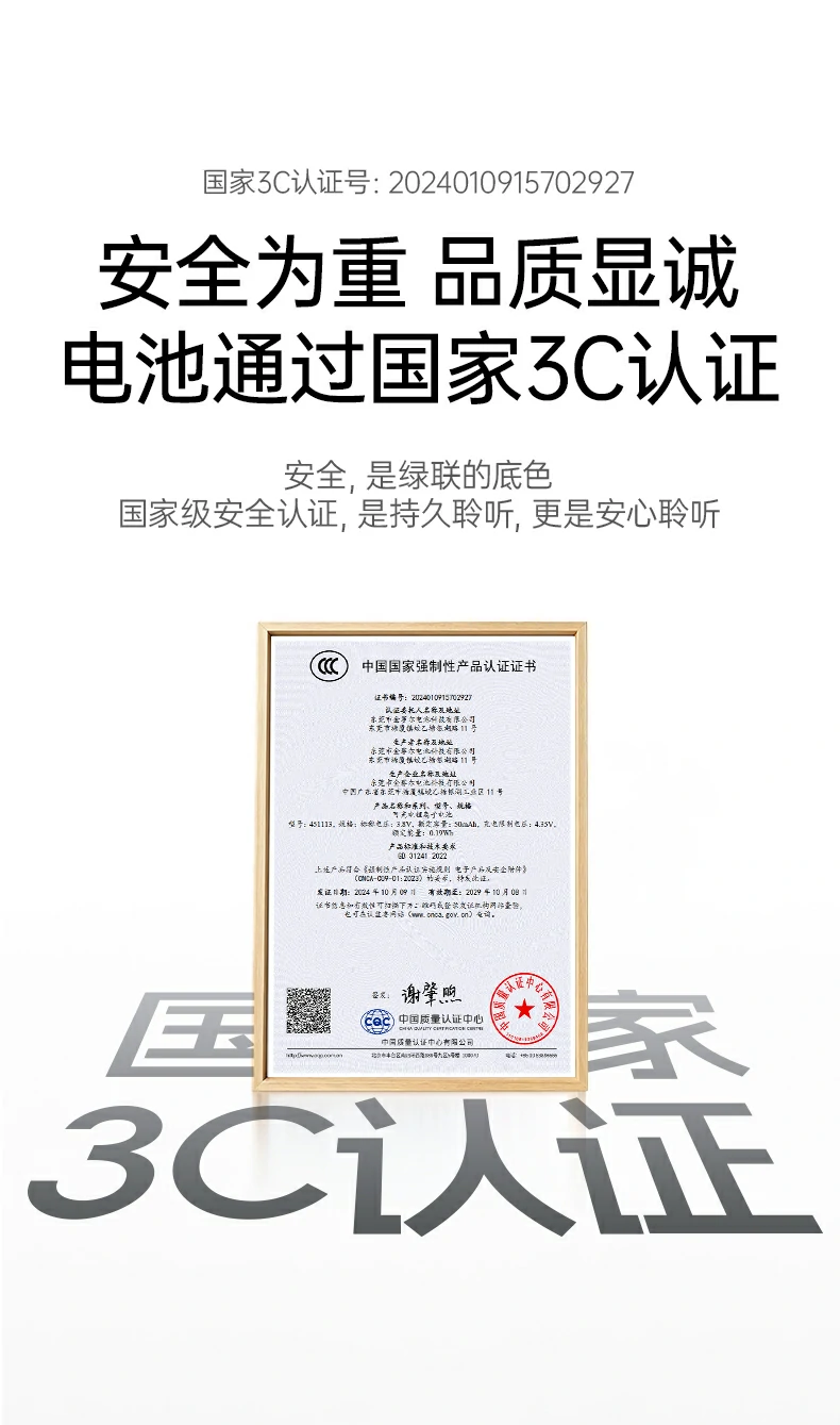 UGREEN绿联-品质新体验,数码选绿联 UGREEN绿联-品质新体验,数码选绿联