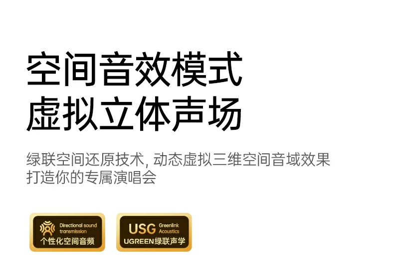 UGREEN绿联-品质新体验,数码选绿联 UGREEN绿联-品质新体验,数码选绿联