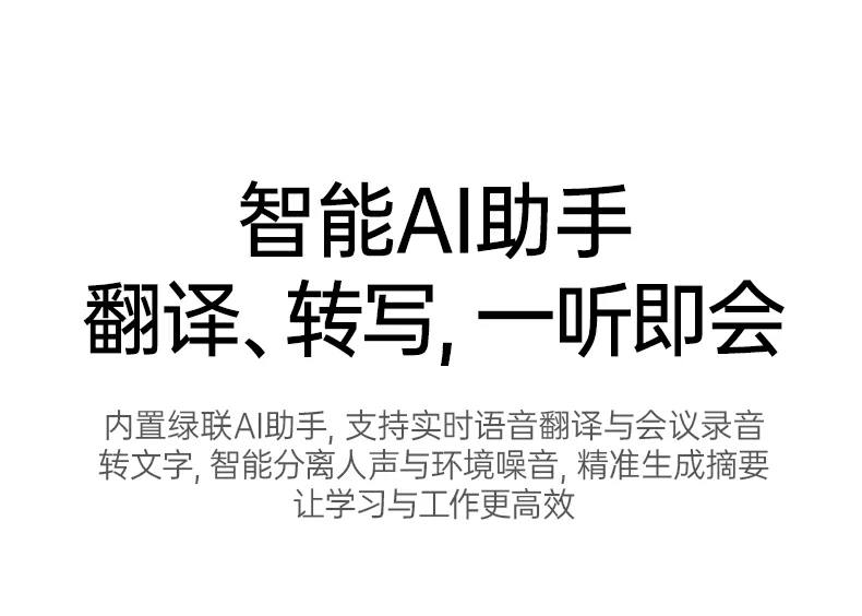 UGREEN绿联-品质新体验,数码选绿联 UGREEN绿联-品质新体验,数码选绿联