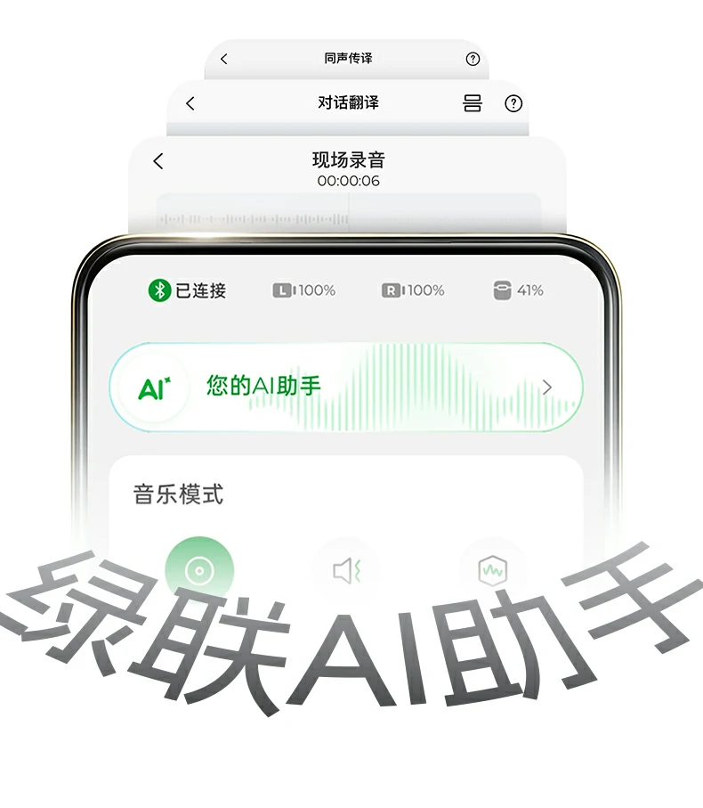 UGREEN绿联-品质新体验,数码选绿联 UGREEN绿联-品质新体验,数码选绿联
