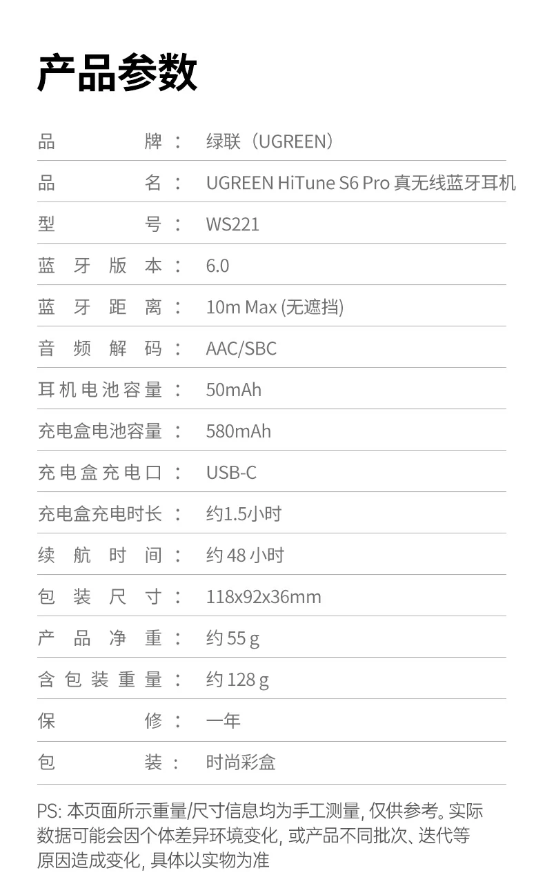 UGREEN绿联-品质新体验,数码选绿联 UGREEN绿联-品质新体验,数码选绿联
