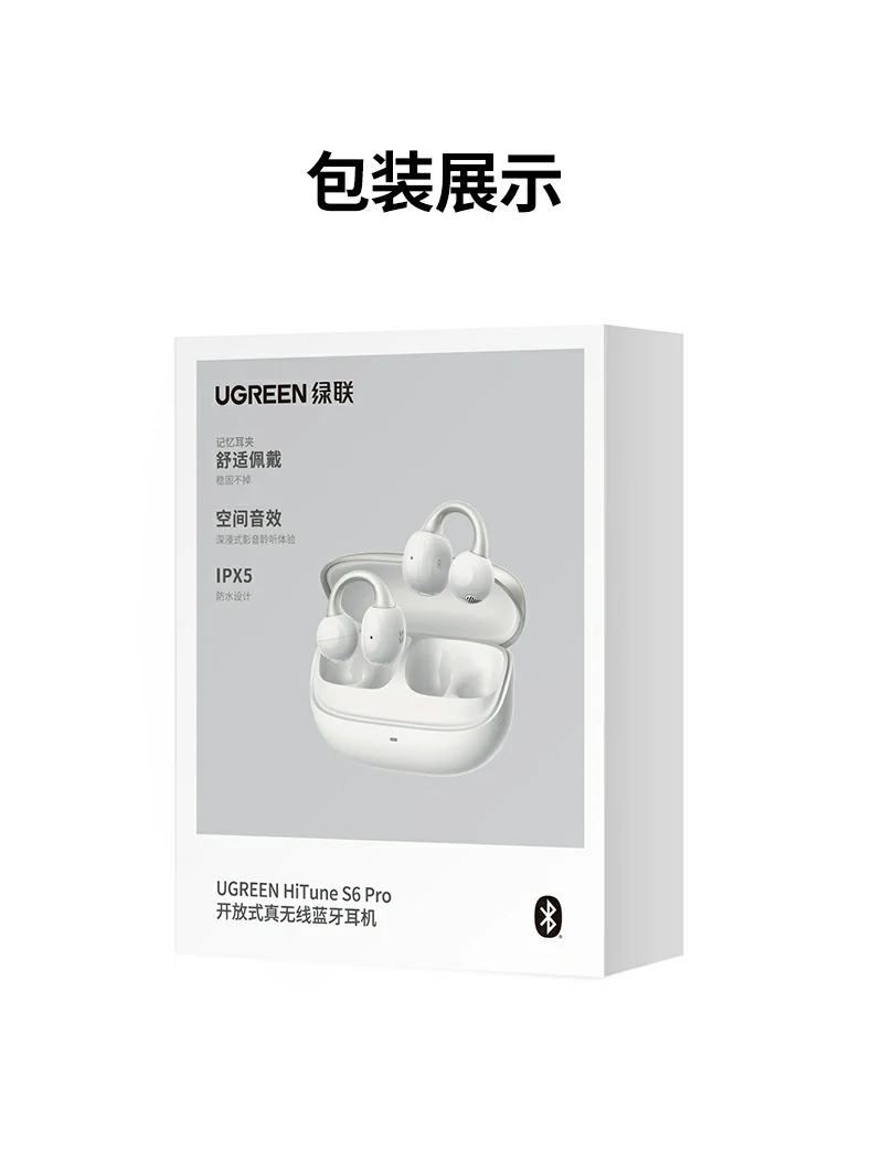 UGREEN绿联-品质新体验,数码选绿联 UGREEN绿联-品质新体验,数码选绿联