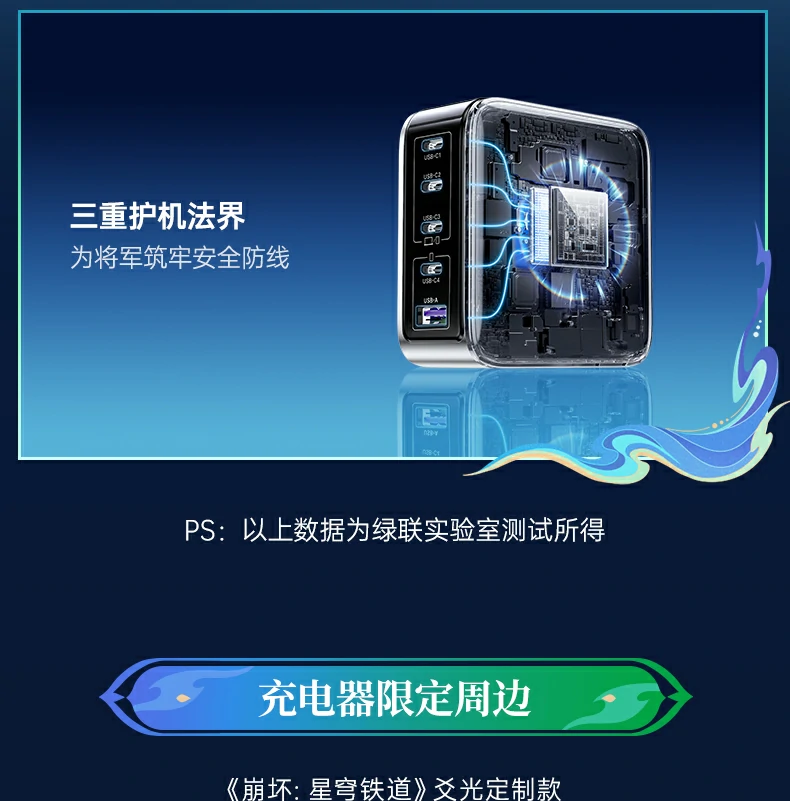 UGREEN绿联-品质新体验,数码选绿联 UGREEN绿联-品质新体验,数码选绿联