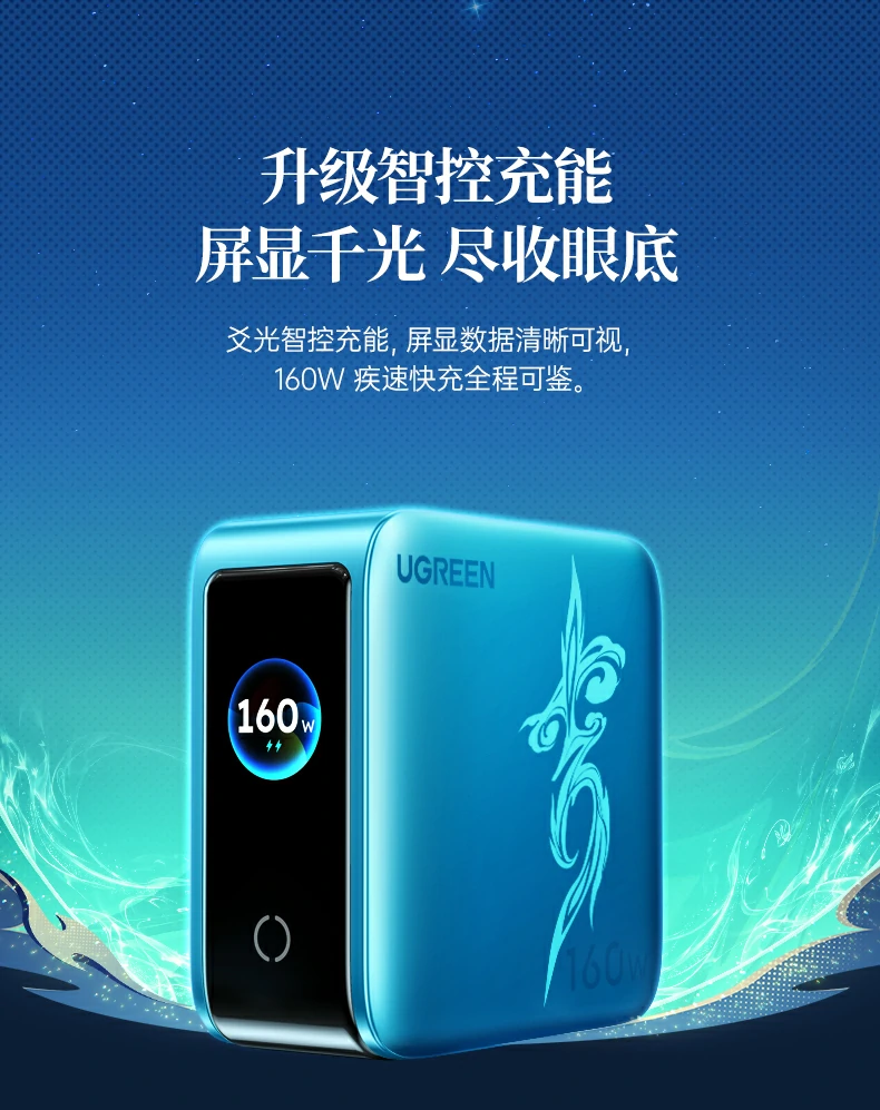 UGREEN绿联-品质新体验,数码选绿联 UGREEN绿联-品质新体验,数码选绿联