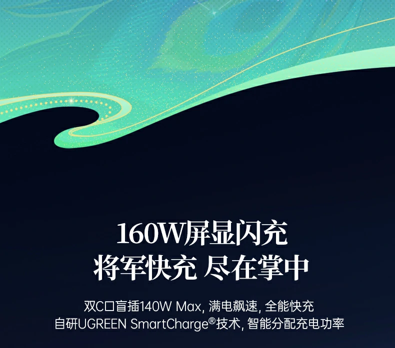 UGREEN绿联-品质新体验,数码选绿联 UGREEN绿联-品质新体验,数码选绿联