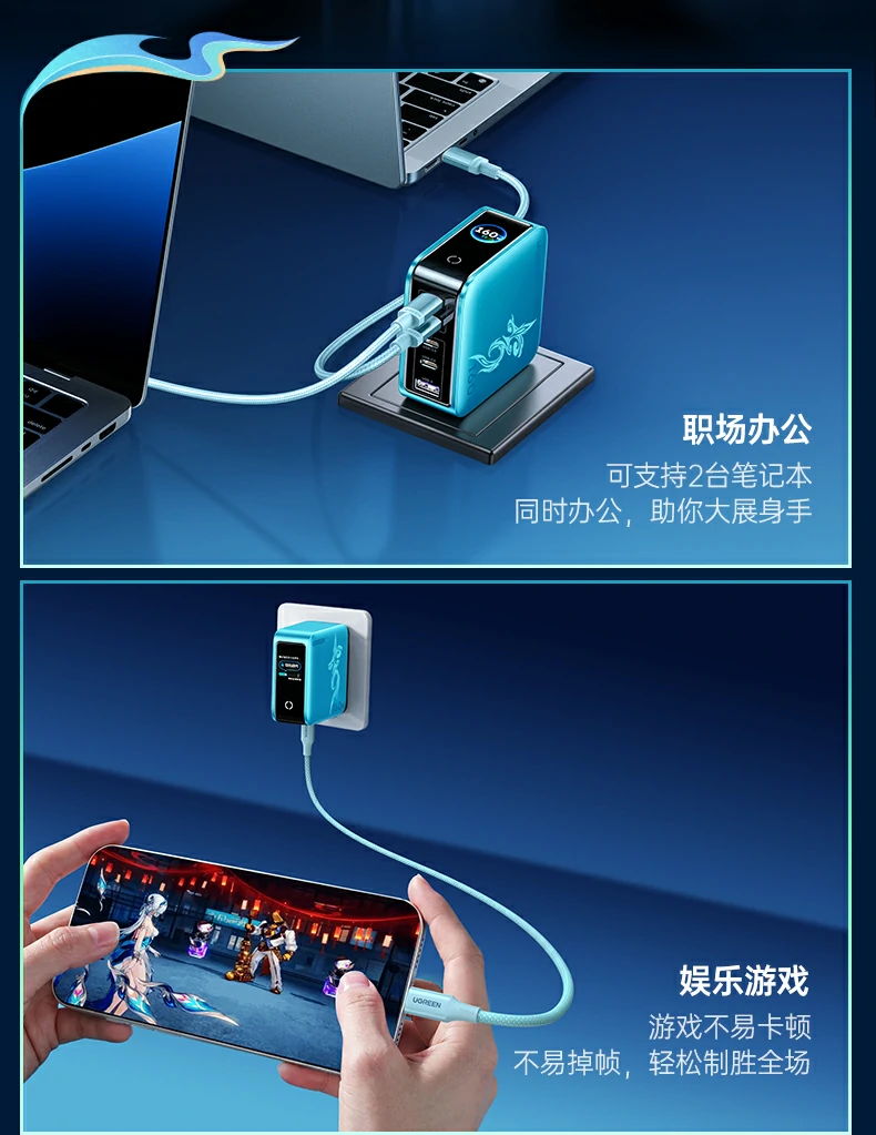 UGREEN绿联-品质新体验,数码选绿联 UGREEN绿联-品质新体验,数码选绿联