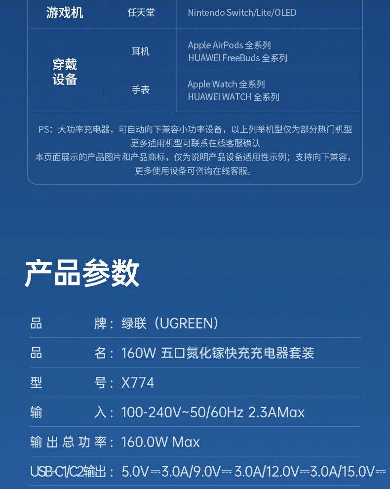 UGREEN绿联-品质新体验,数码选绿联 UGREEN绿联-品质新体验,数码选绿联