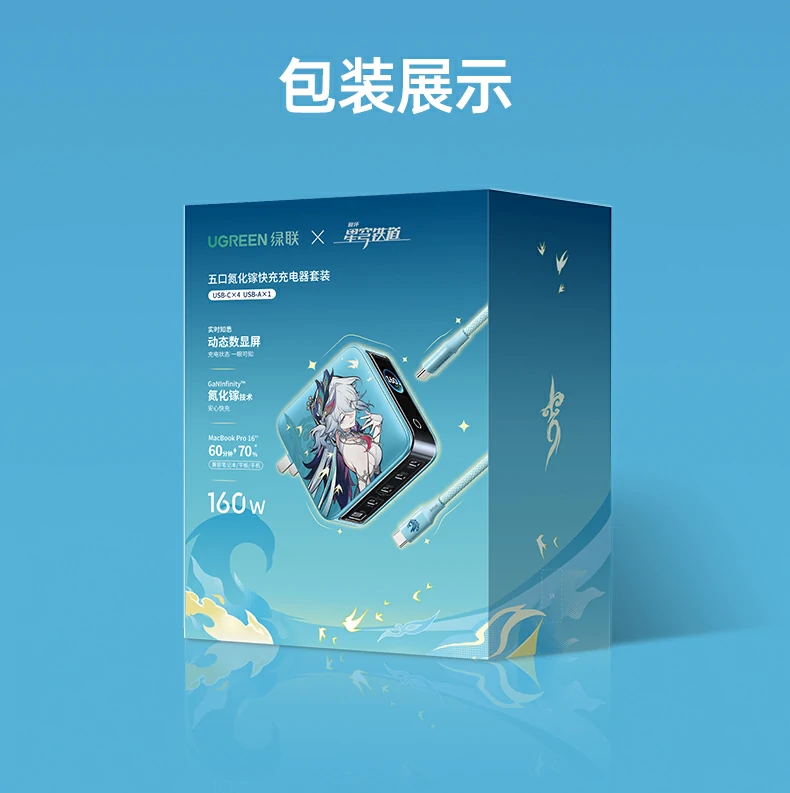 UGREEN绿联-品质新体验,数码选绿联 UGREEN绿联-品质新体验,数码选绿联