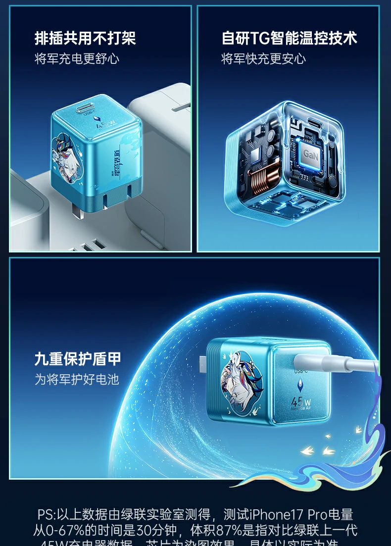 UGREEN绿联-品质新体验,数码选绿联 UGREEN绿联-品质新体验,数码选绿联
