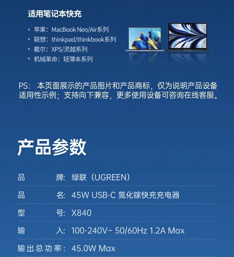UGREEN绿联-品质新体验,数码选绿联 UGREEN绿联-品质新体验,数码选绿联