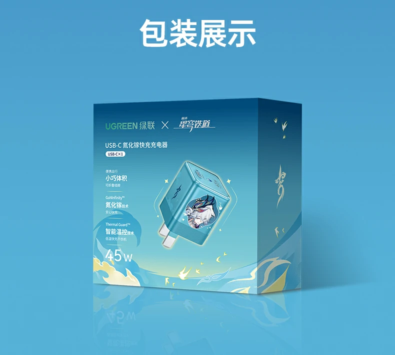 UGREEN绿联-品质新体验,数码选绿联 UGREEN绿联-品质新体验,数码选绿联