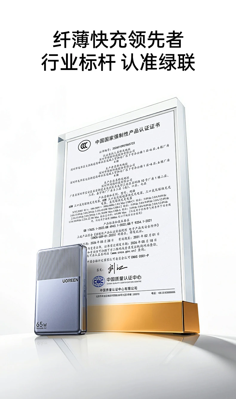 UGREEN绿联-品质新体验,数码选绿联