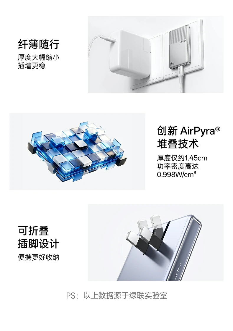 UGREEN绿联-品质新体验,数码选绿联