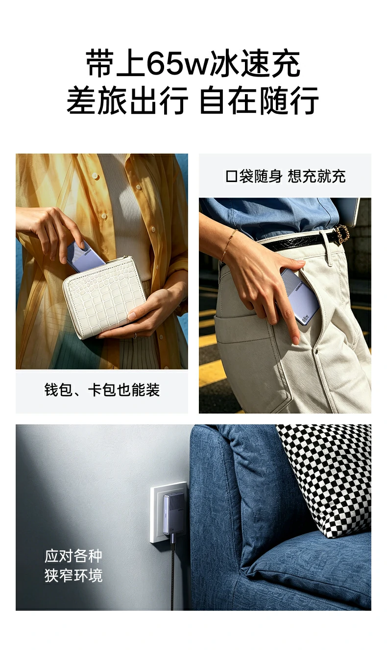 UGREEN绿联-品质新体验,数码选绿联