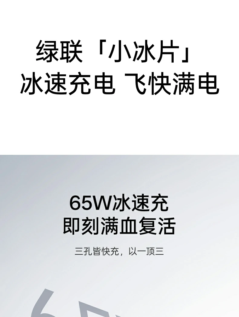 UGREEN绿联-品质新体验,数码选绿联