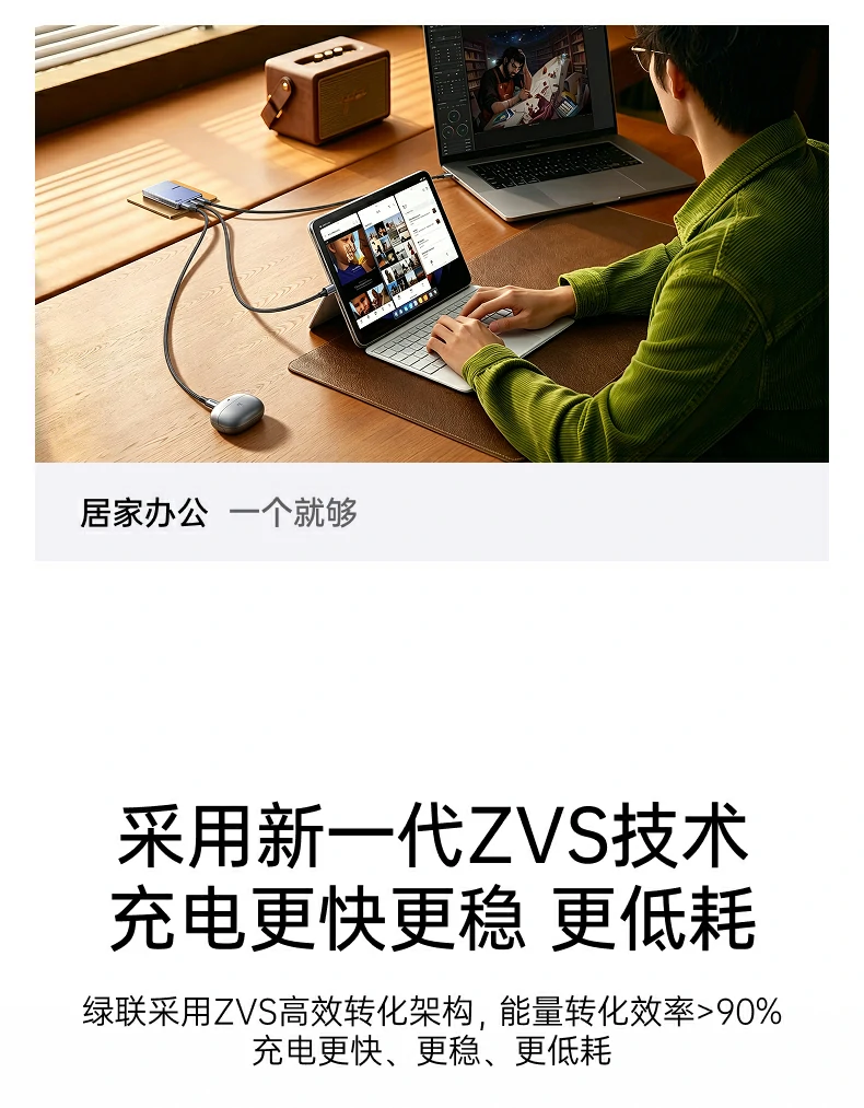 UGREEN绿联-品质新体验,数码选绿联