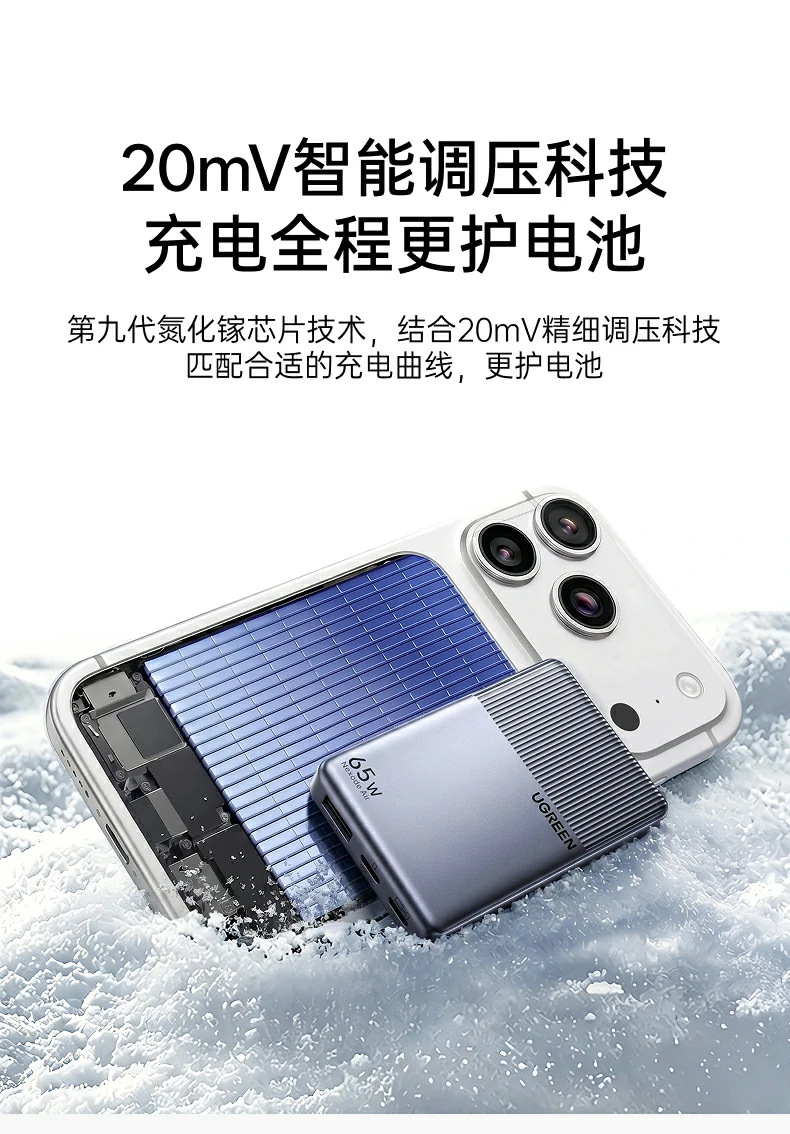 UGREEN绿联-品质新体验,数码选绿联