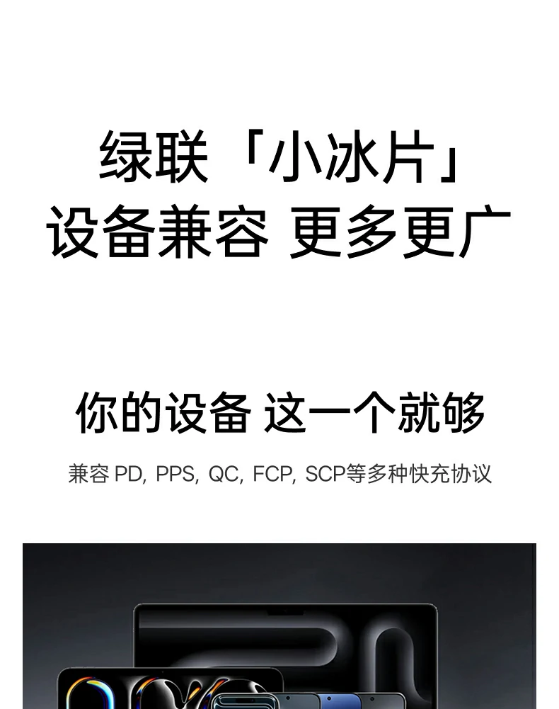 UGREEN绿联-品质新体验,数码选绿联